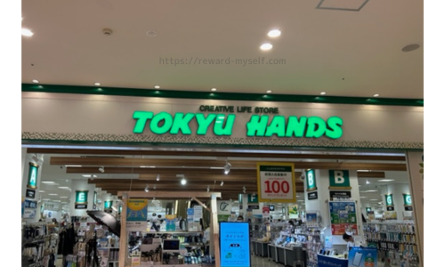 東急ハンズ