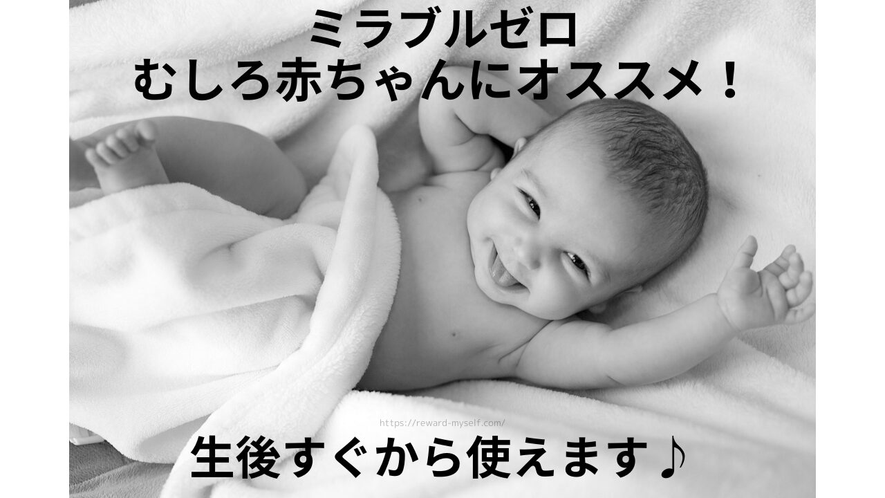 baby-when-thum
