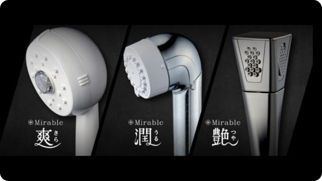 世代別ミラブル【爽・潤・艶】