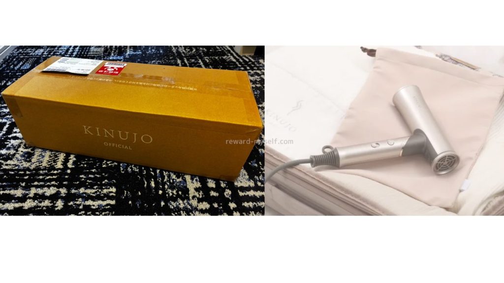 KINUJO(絹女)を買うなら公式が正解◎ 公式で買って翌日届いたKINUJO