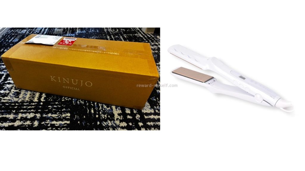 KINUJO(絹女)はいつ届く?最短で翌日に届いたよ
